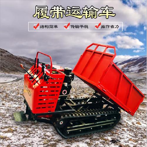 小型履带运输车工程装卸货物运输履带搬运车冠旺手扶式