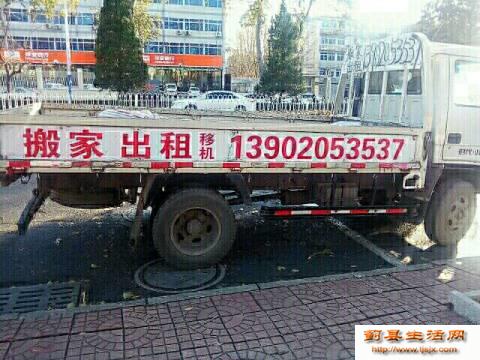 美好专业搬家 全方位搬运与货物打包服务